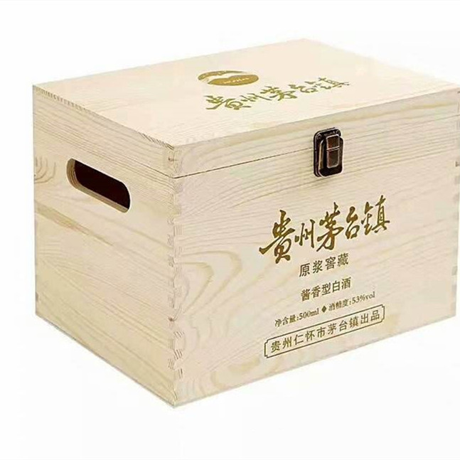 木制白酒盒价格